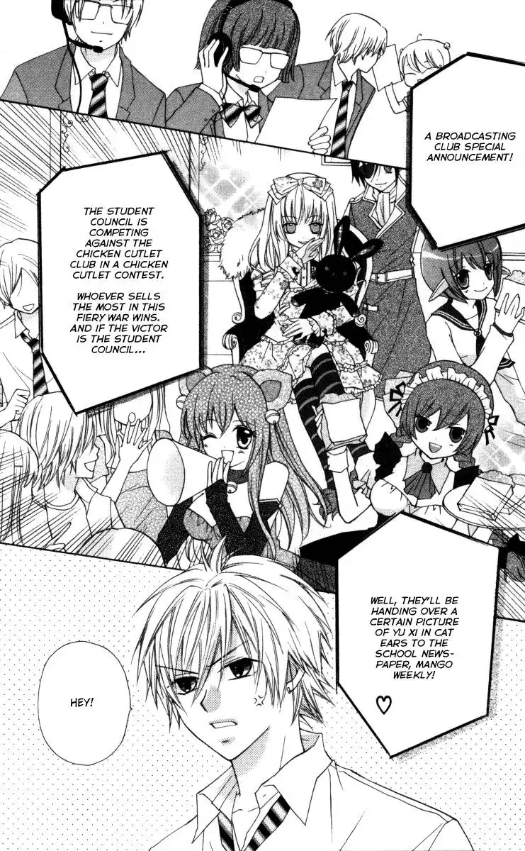 Chicken Cutlet Princess Chapter 7 10